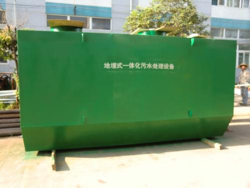 河南鑫水源環保設備供應 清徐一體化污水處理設備安裝專業服務